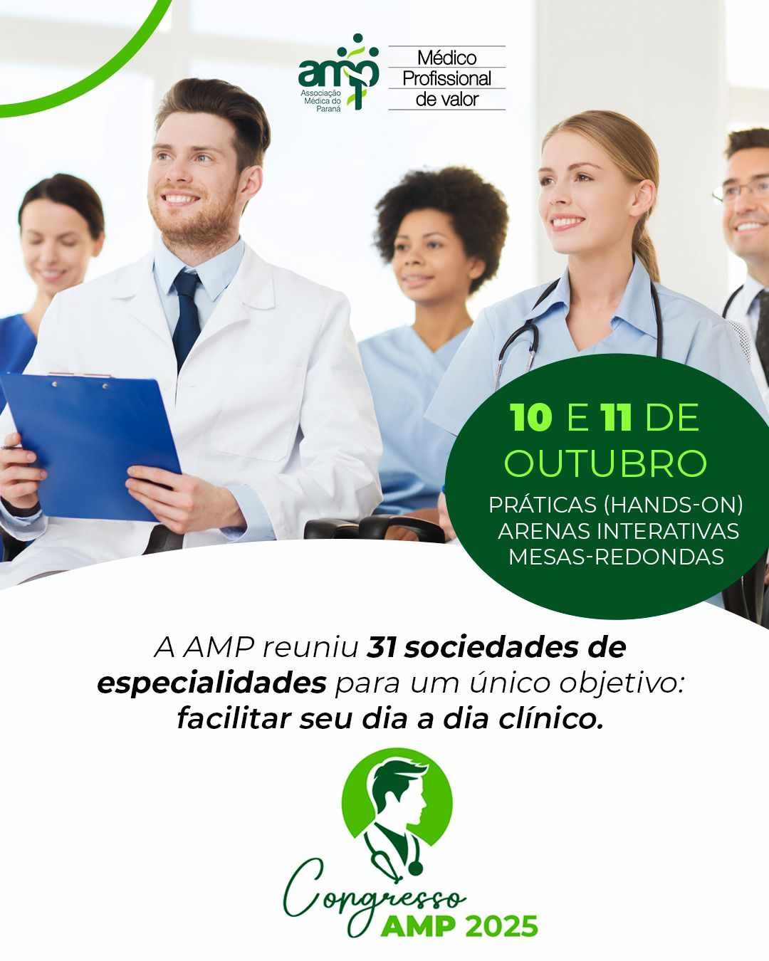 Congresso AMP 2025 será focado nas demandas profissionais dos médicos generalistas